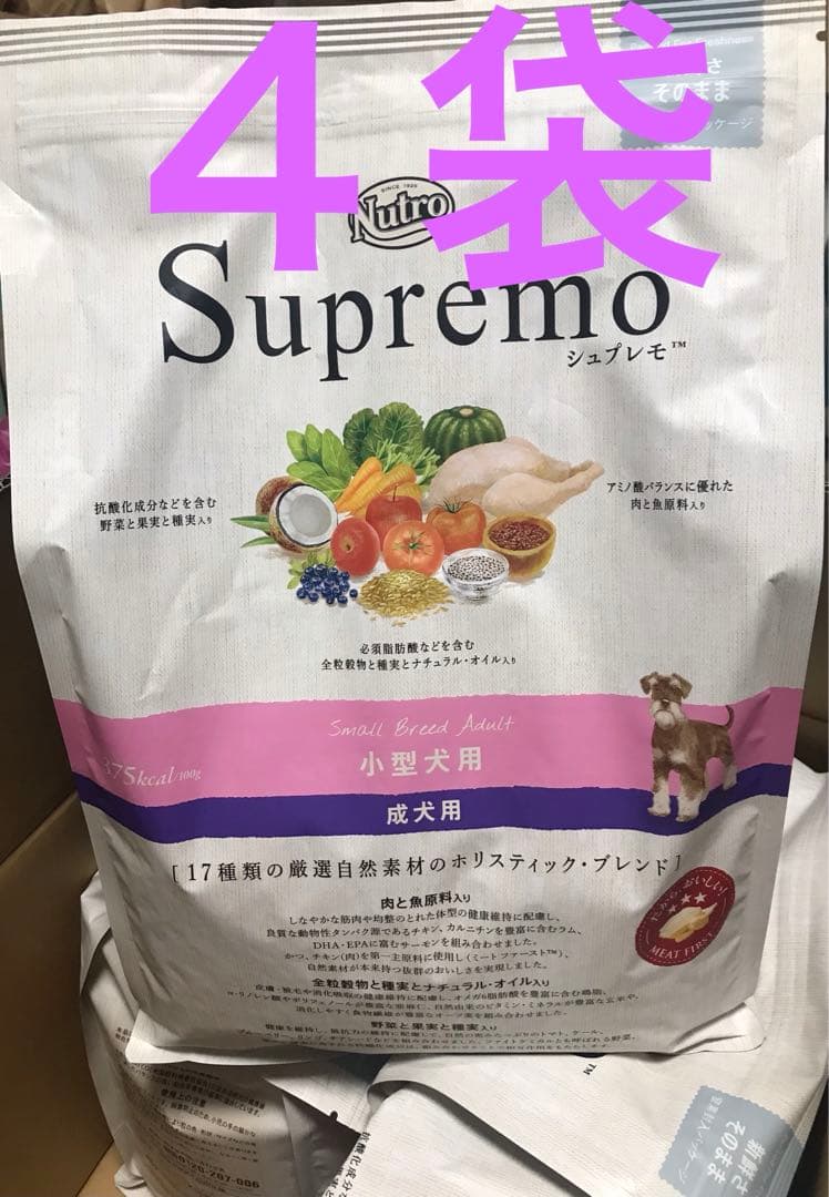 Nutro シュプレモ　小型犬　成犬用　3キロ　４袋