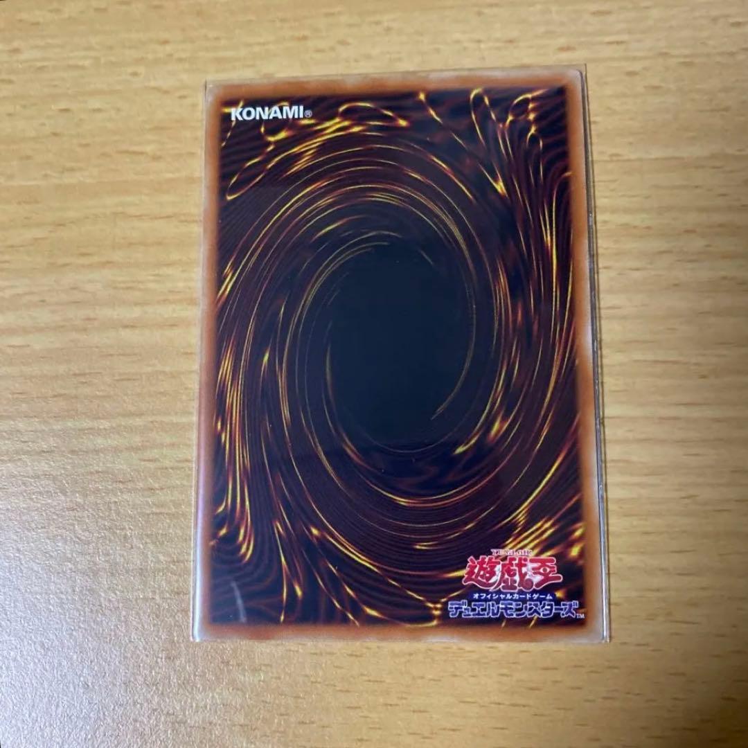 遊戯王OCG 灰流うらら 絵違い　プリズマシークレットレア