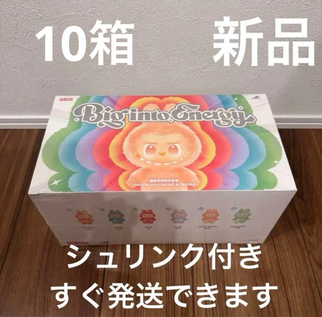 ポップマート ザ モンスターズ (ラブブ) ビッグイントゥエナジー シリーズ