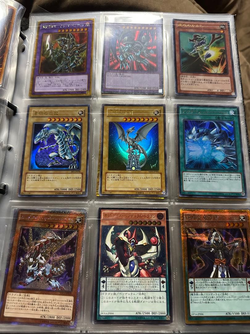 ご*や様 300円スタート 遊戯王 デュエルモンスターズ まとめ売り ファイリン