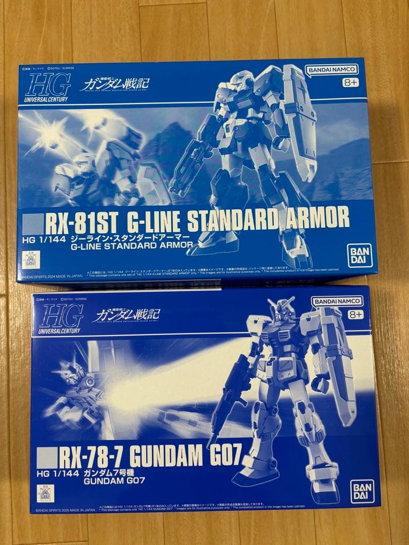 新品未開封 HGUC ガンダム7号機 ジーライン スタンダードアーマー セット