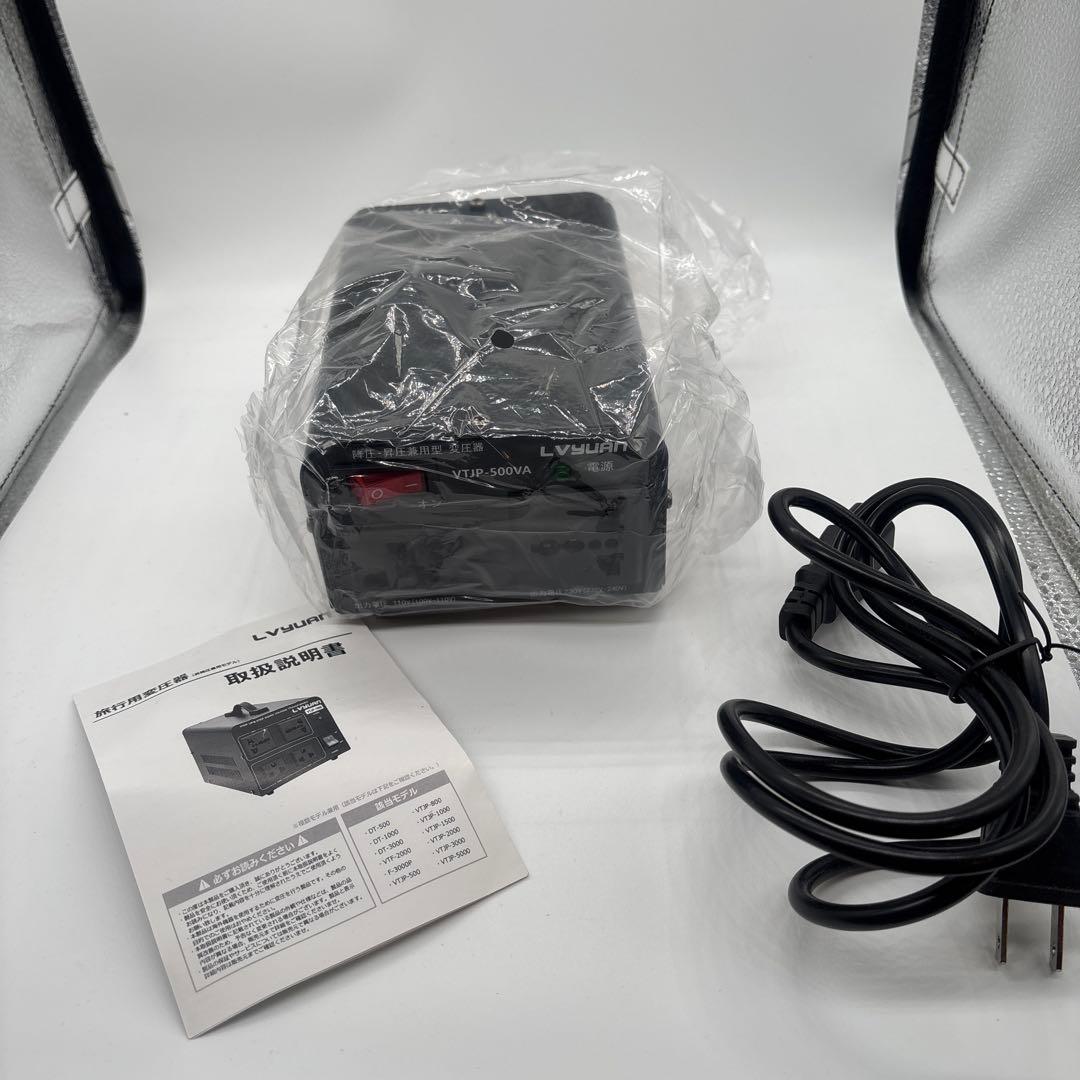 Lvyuan 旅行用変圧器　未使用品