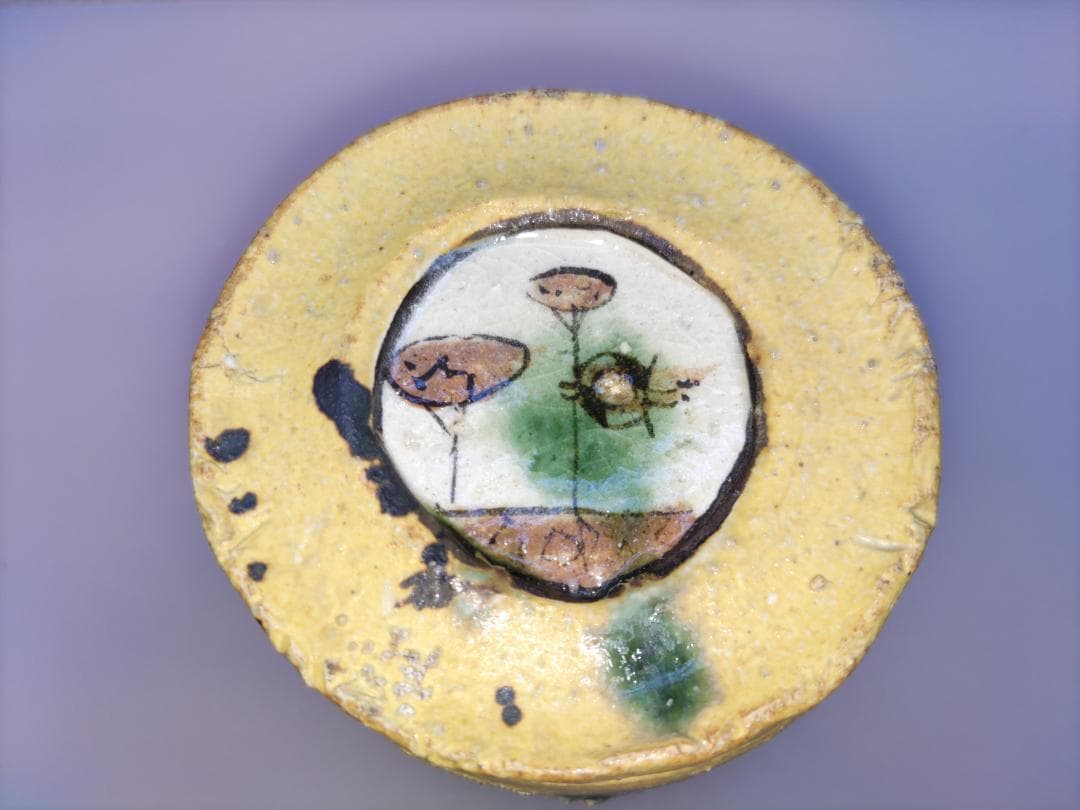 アロンサイス 湯飲み