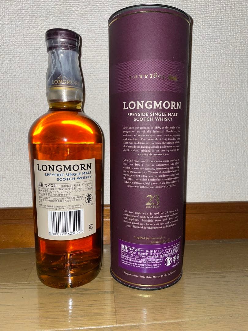 デュラムセモリナ子様ロングモーン2本セット