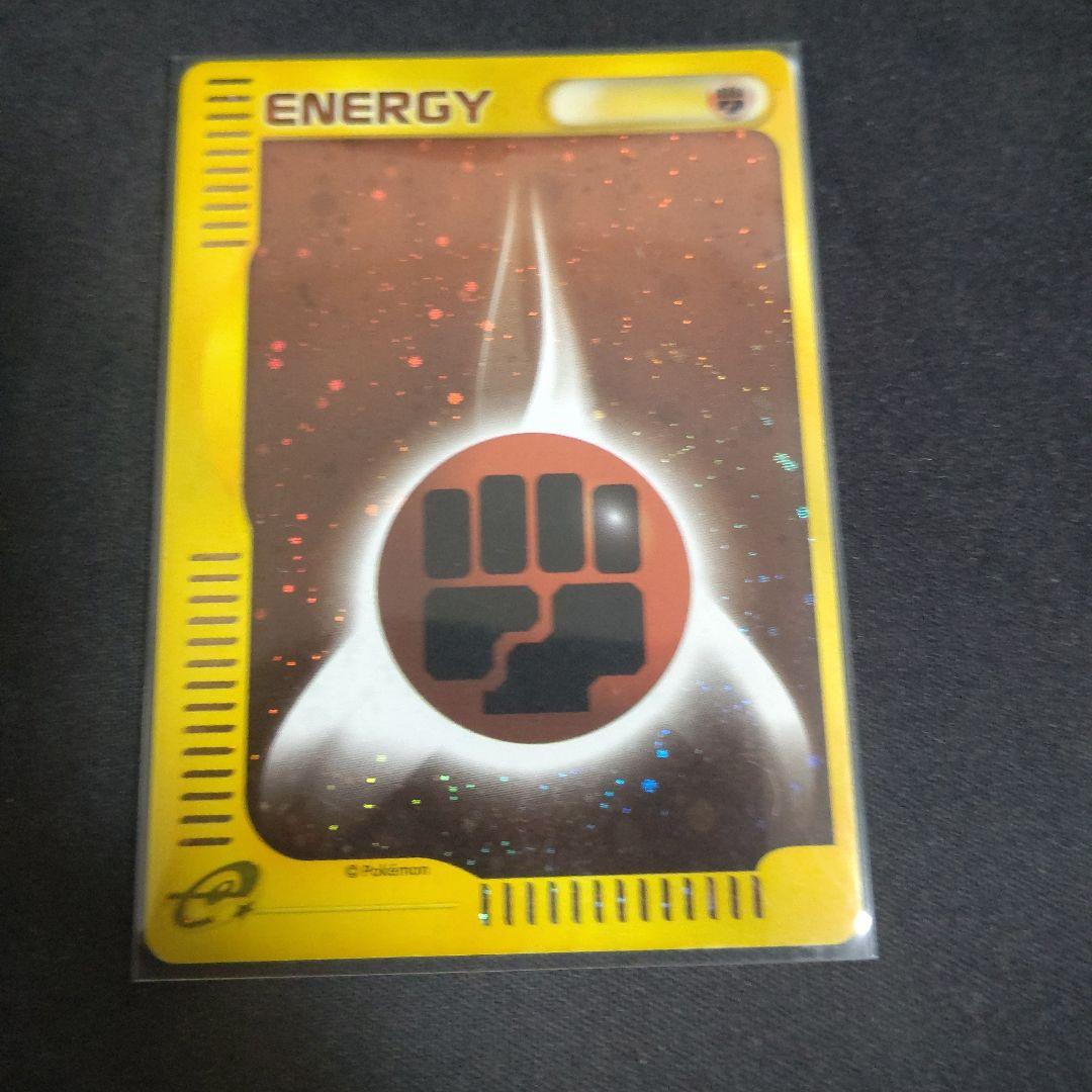 ポケモンカードe 闘エネルギー　キラ 6枚
