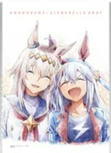 一番くじ　ウマ娘　F賞　描きおろしタペストリー　オグリキャップ　タマモクロス