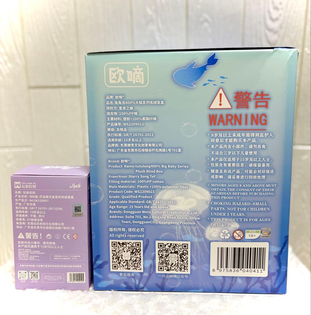 【つきこです】トトリュ400%とINN’S 音 猫のチャットルーム