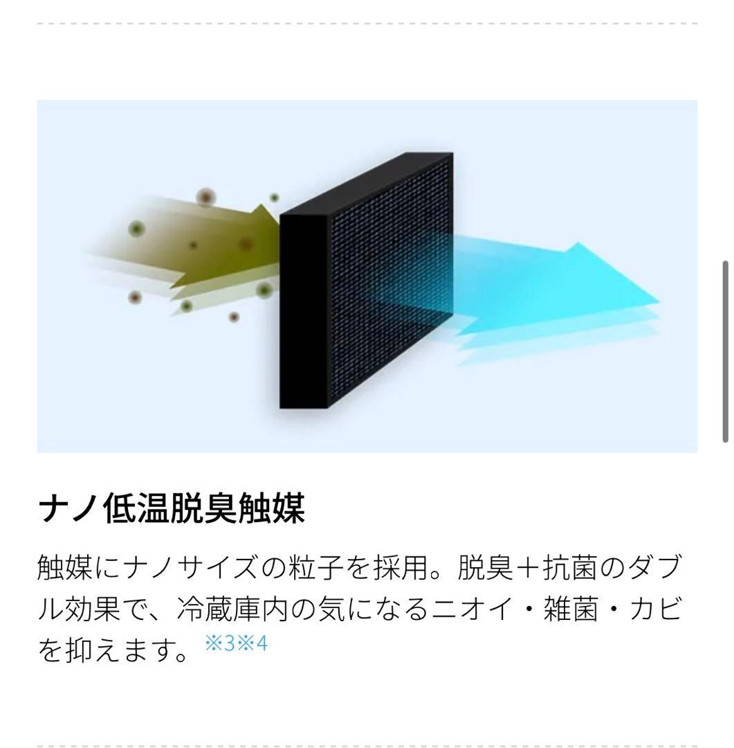 冷蔵庫　SJ-D18K シャープ　2024年製