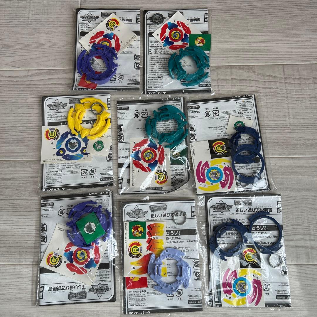 爆転シュートベイブレード　ランダムブースター　まとめ売り