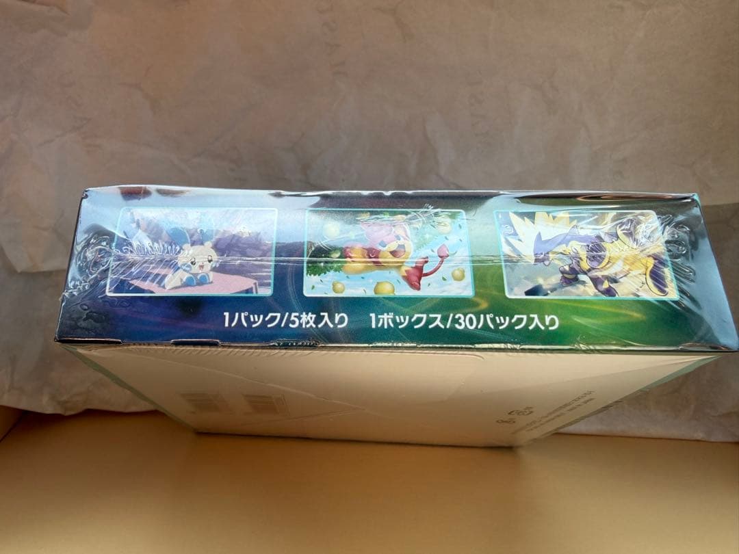 蒼空ストリーム　摩天パーフェクト　未開封　シュリンク付き　ポケセン当選品