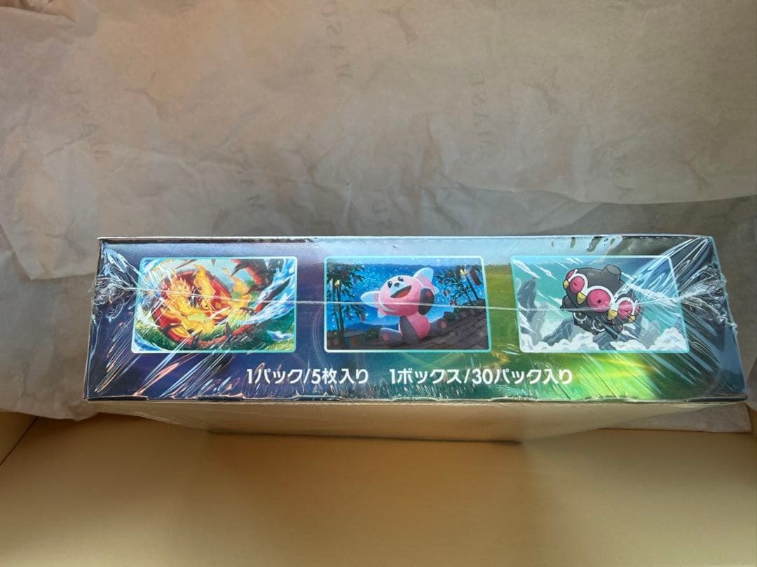 蒼空ストリーム　摩天パーフェクト　未開封　シュリンク付き　ポケセン当選品