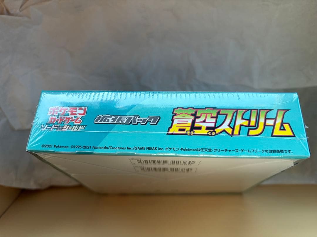 蒼空ストリーム　摩天パーフェクト　未開封　シュリンク付き　ポケセン当選品