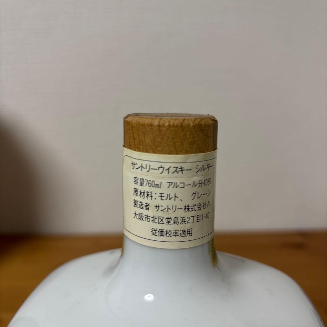 サントリーウイスキー　サントリー美術館25周年記念ボトル　1986 未開封