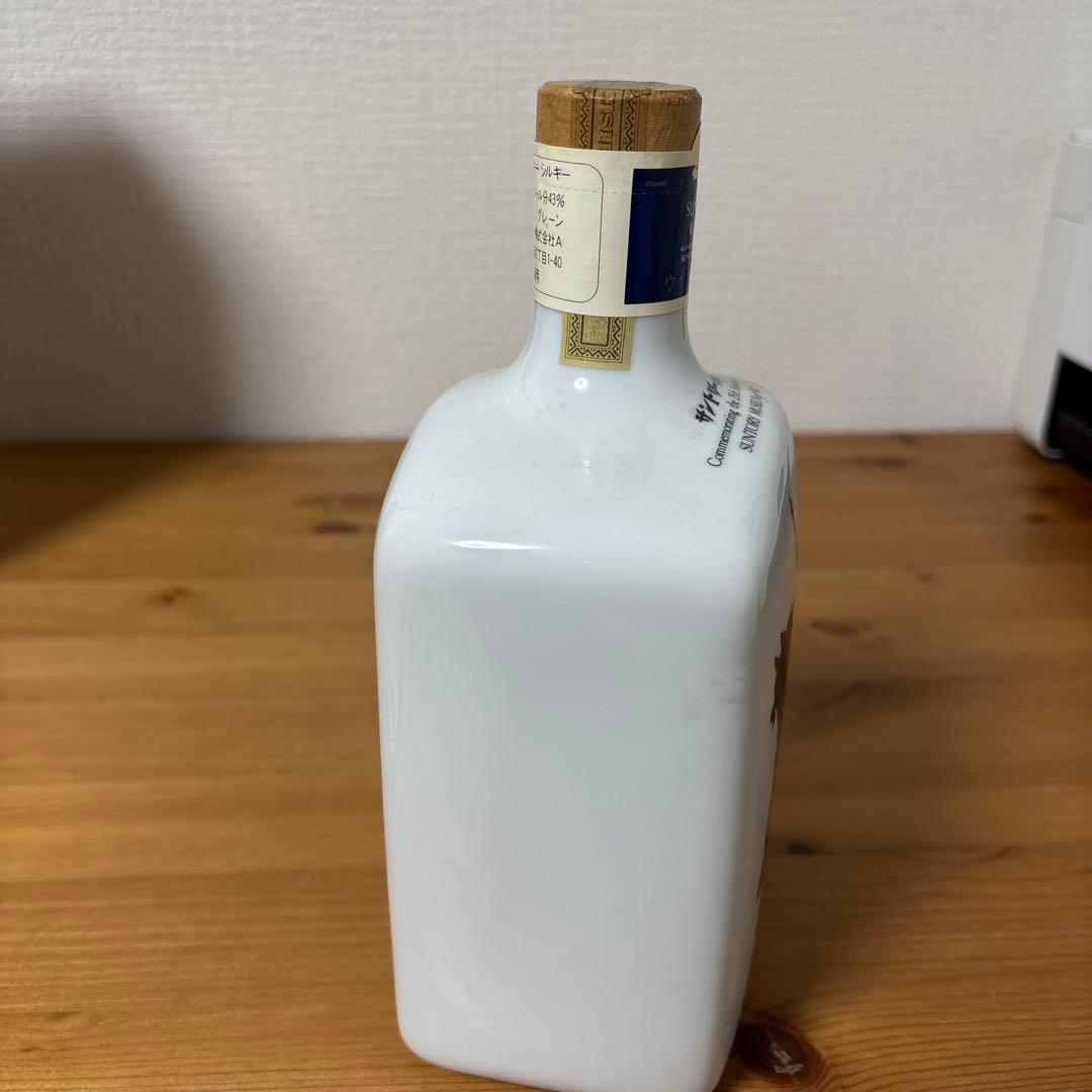サントリーウイスキー　サントリー美術館25周年記念ボトル　1986 未開封