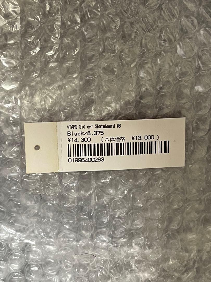 Supreme®/WTAPS® Sic'em! Skateboard Black