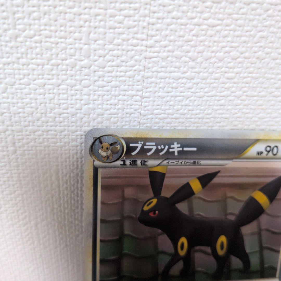 ブラッキー レジェンド　★ L2 よみがえる伝説 037/080 ミラー