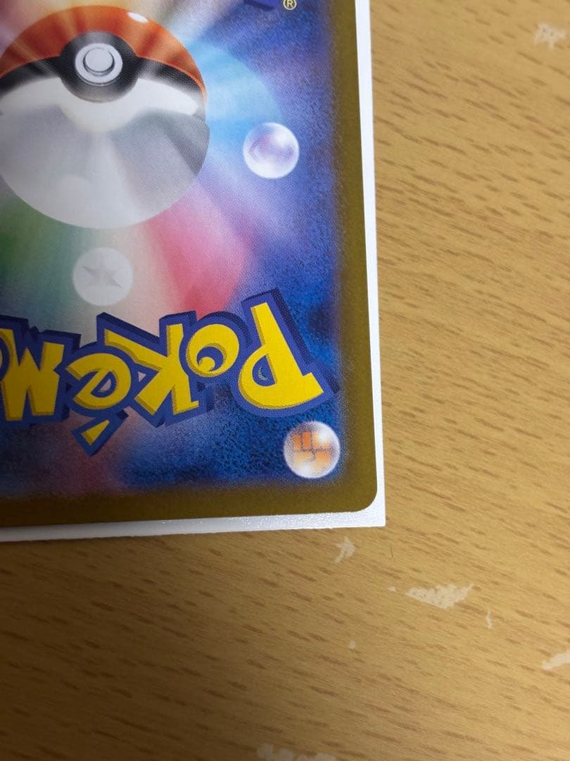 ポケモンカード ゼイユ サーナイト レシラム ガマゲロゲ まとめ売り