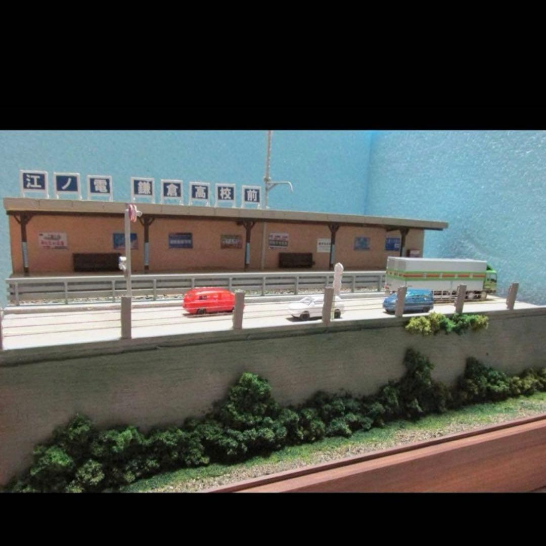 ゆめレール　昭和の鉄道風景ジオラマミニ　江ノ電・鎌倉高校前駅情景