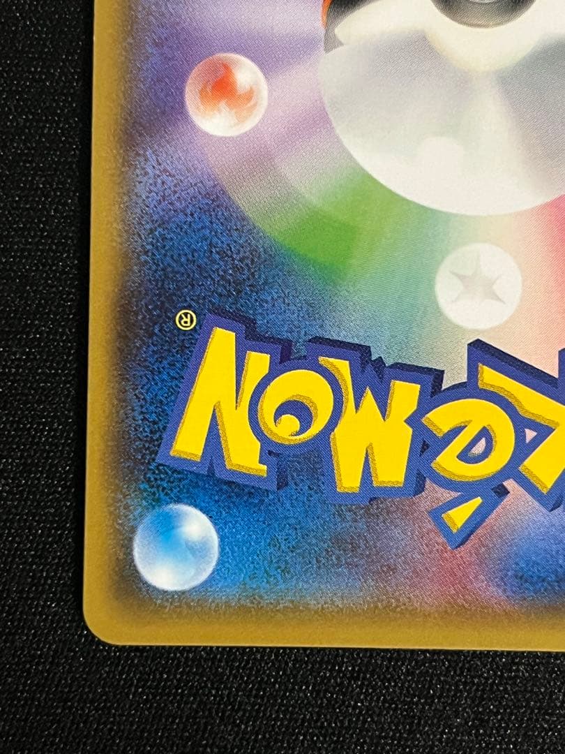 ポンチョを着たイーブイ リーフィア