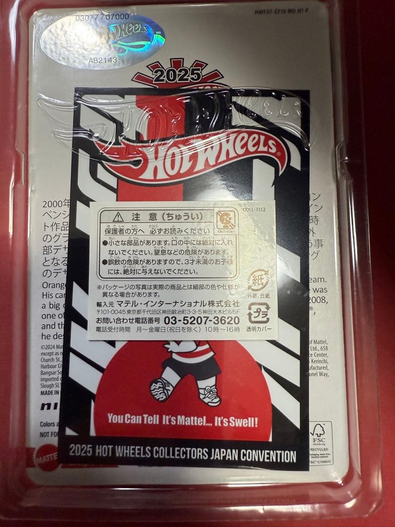 山*一様 ホットウィール限定モデル R34 R32 コンベンション ニスモ S-