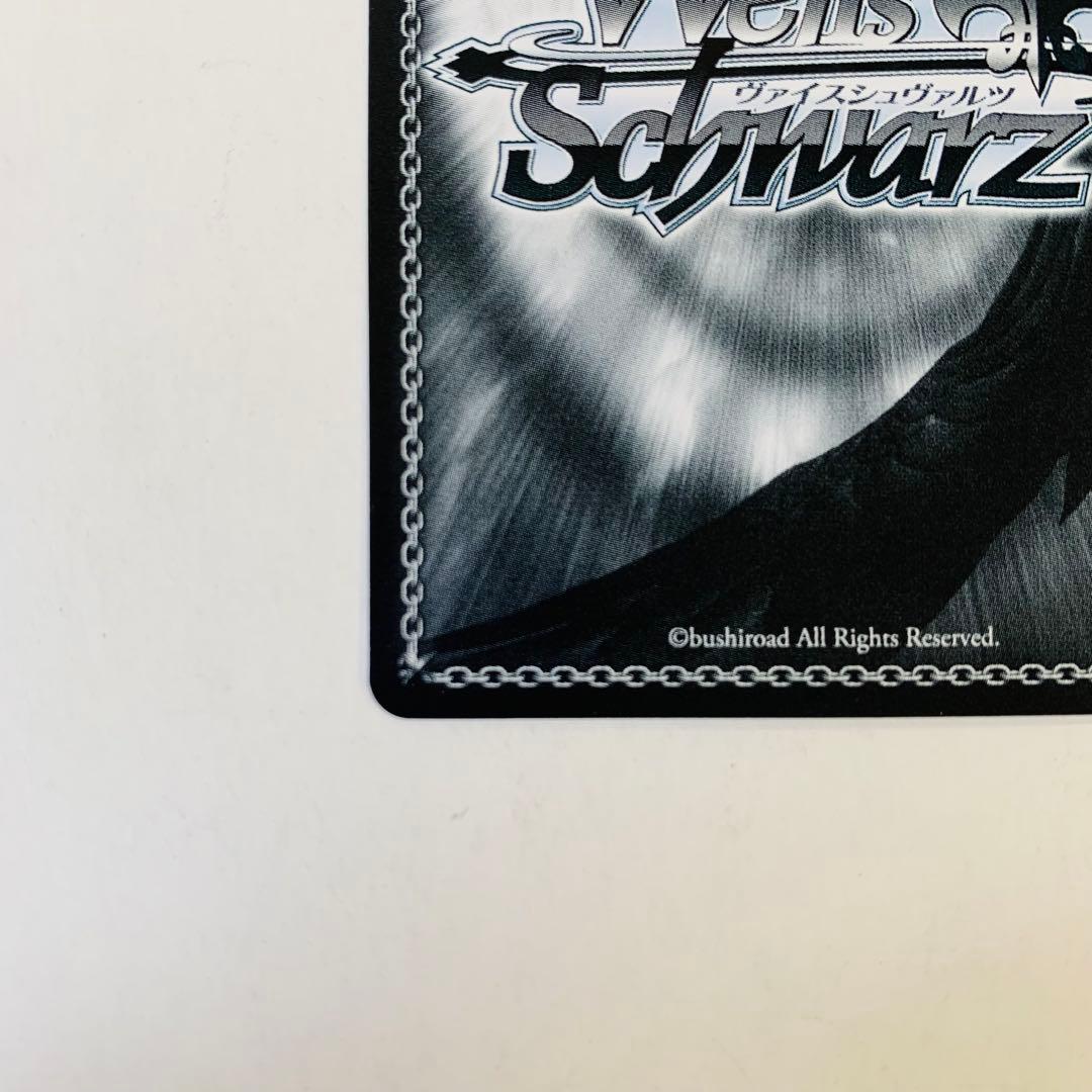 【美品】ヴァイスシュヴァルツ　めぐみん　“爆裂娘”めぐみん　SP サイン　②