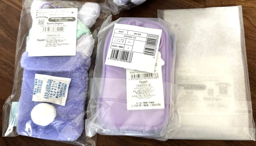 JOCHUM ちまた ぬいぐるみ グッズ セット 木全翔也 まとめ売り