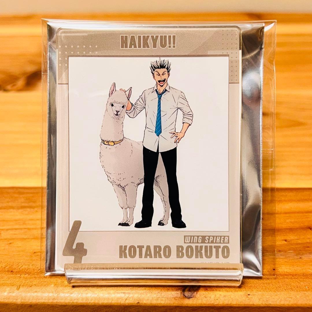 018【新品】ハイキュー 木兎 光太郎 赤葦 京治 東武動物公園 特典 非売品