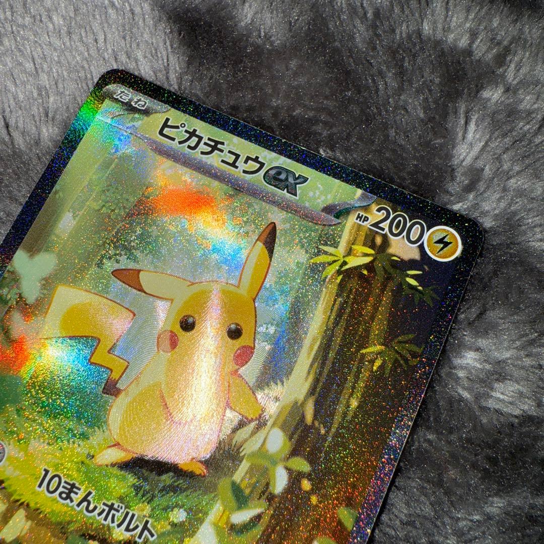 即日発送☆ポケモンカード ピカチュウex SAR仕様 764/742