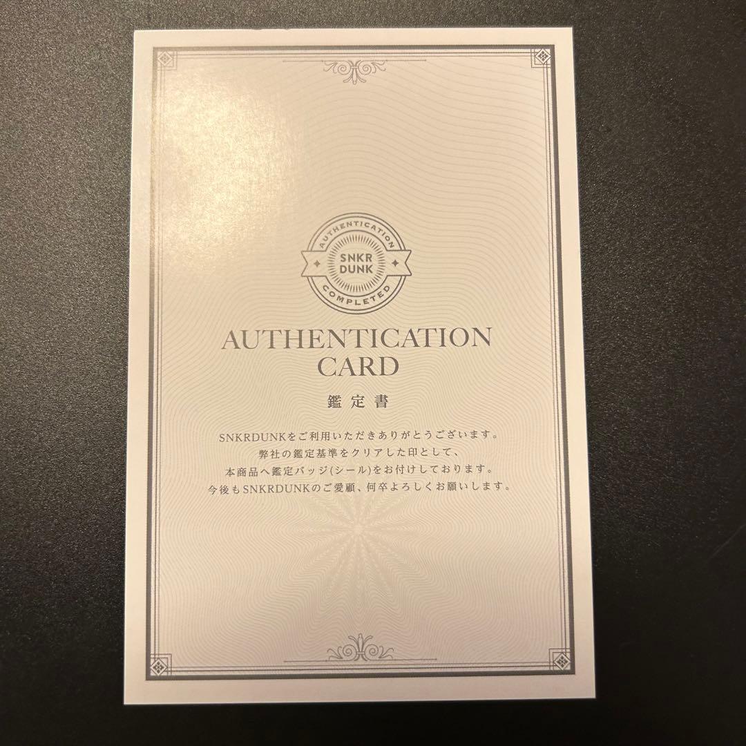 【完美品】【未開封】ゴールデンボックス　ピカチュウV プロモ✨鑑定書付き