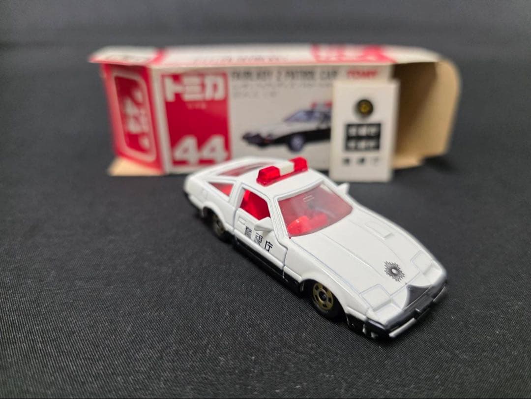 トミカ赤箱44 ニッサンフェアレディZパトロールカー(日本製)