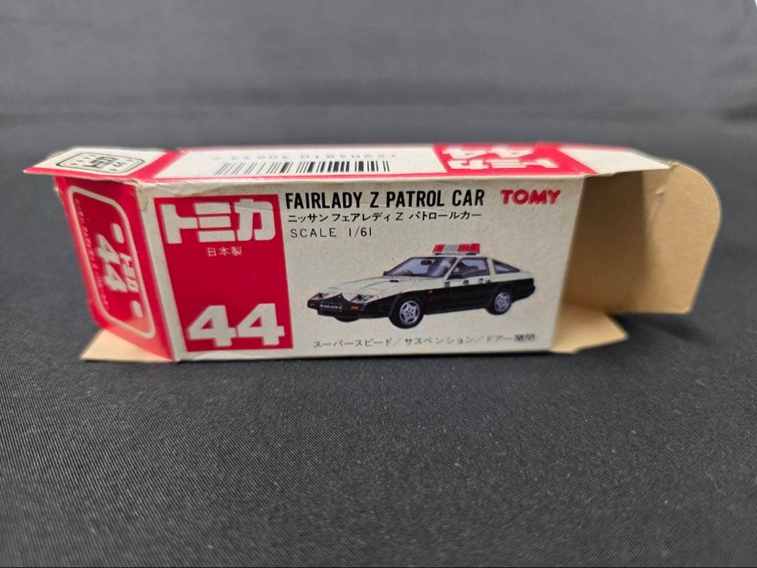 トミカ赤箱44 ニッサンフェアレディZパトロールカー(日本製)