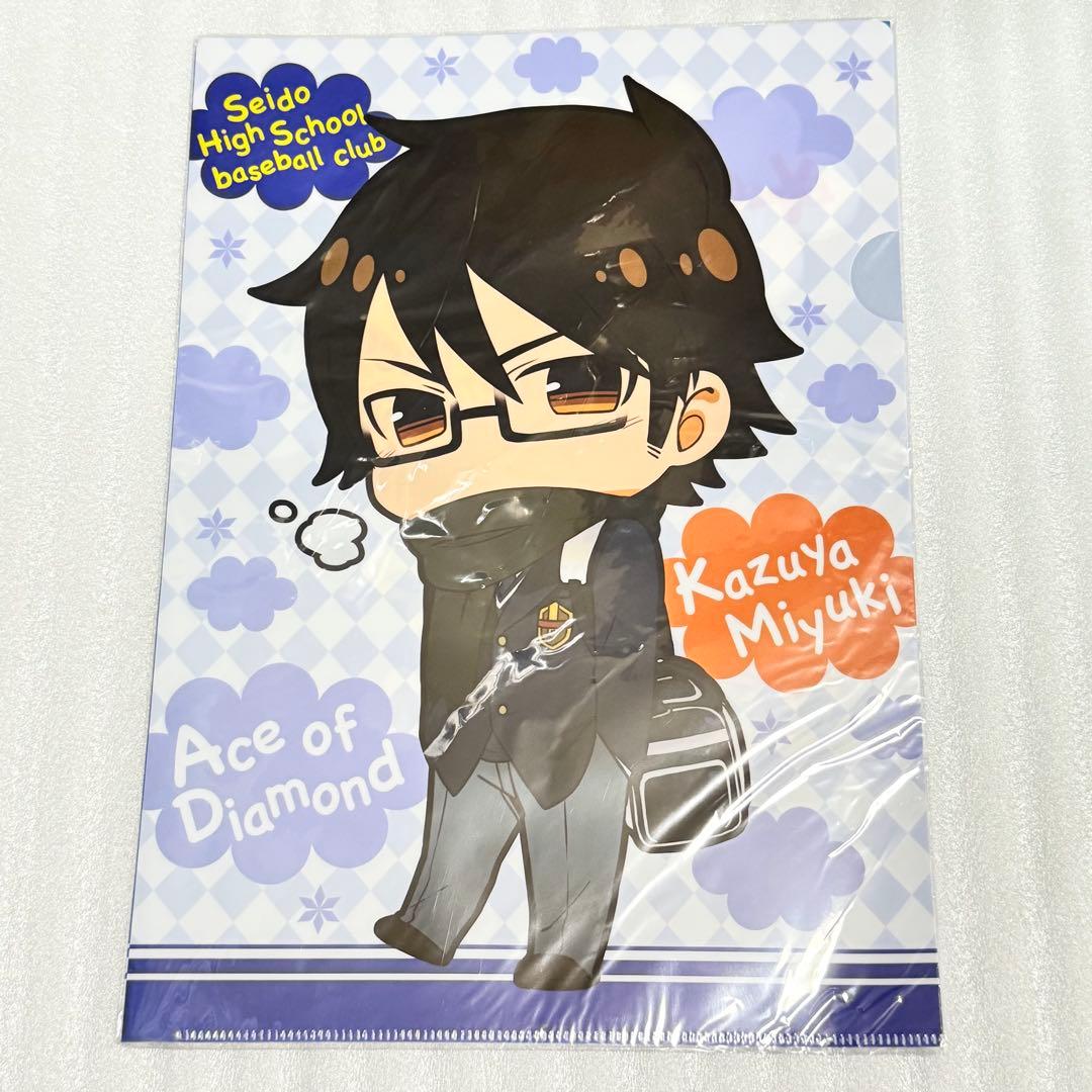 ダイヤのA クリアファイル 沢村 御幸 春市 倉持 降谷 鳴 雷市