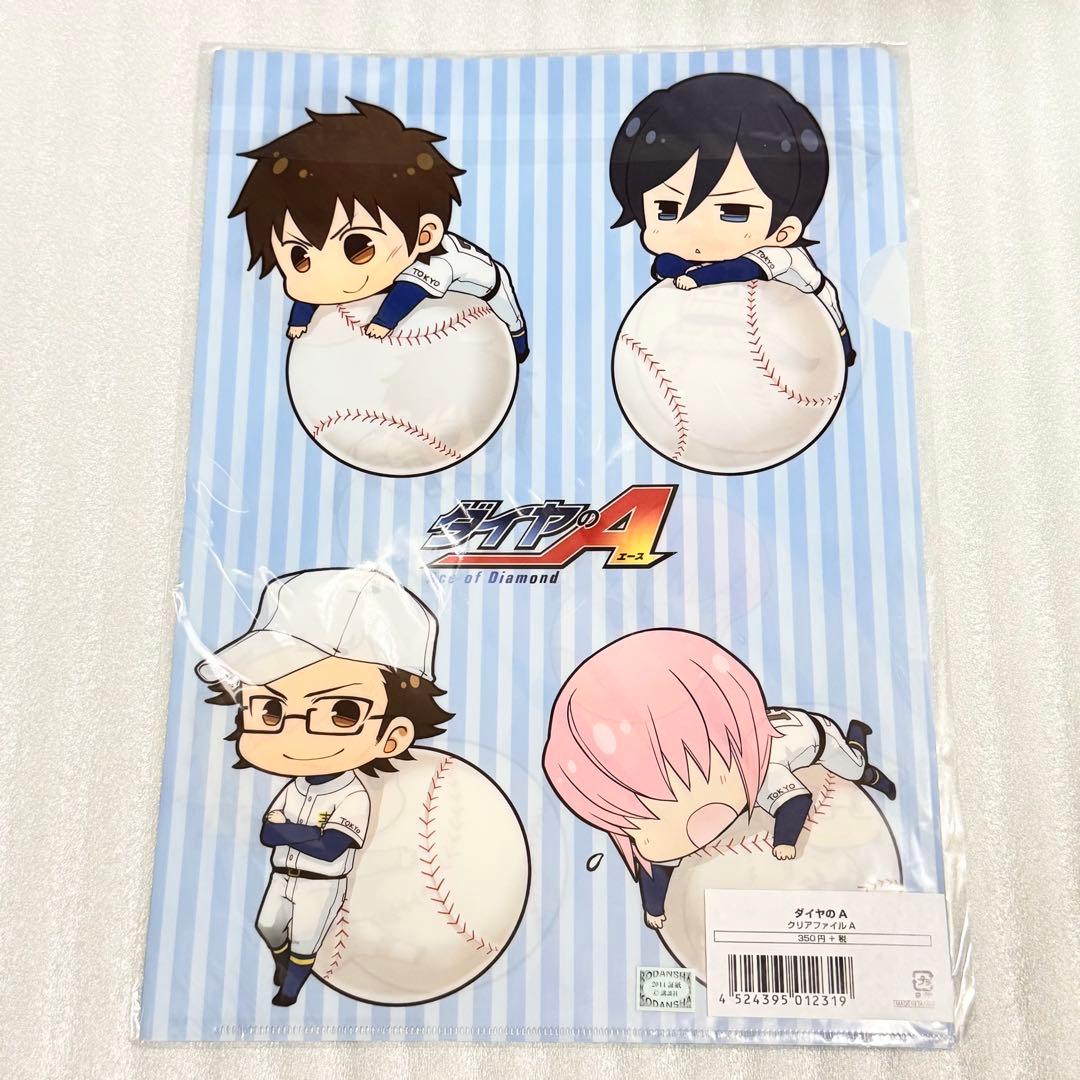 ダイヤのA クリアファイル 沢村 御幸 春市 倉持 降谷 鳴 雷市