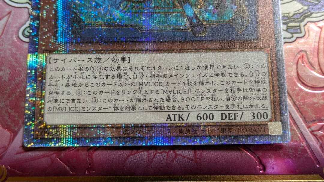 M∀LICE<P>March Hare 25thレア 3枚