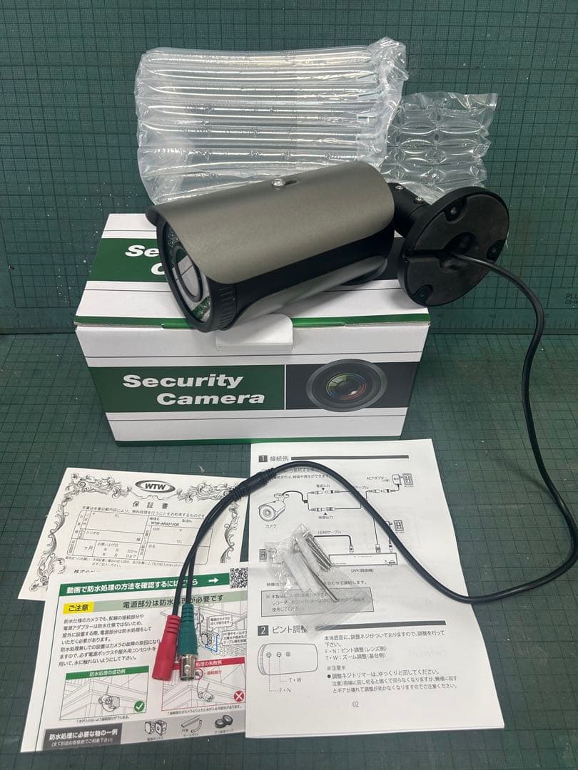 AHD 防犯カメラ WTW-ARX213GB