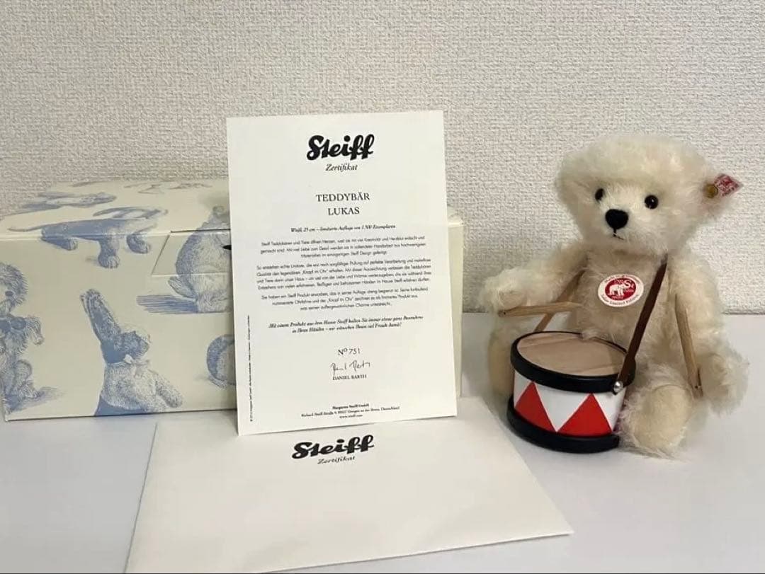 Steiff シュタイフ テディベア Lukas ルーカス 2014年 限定