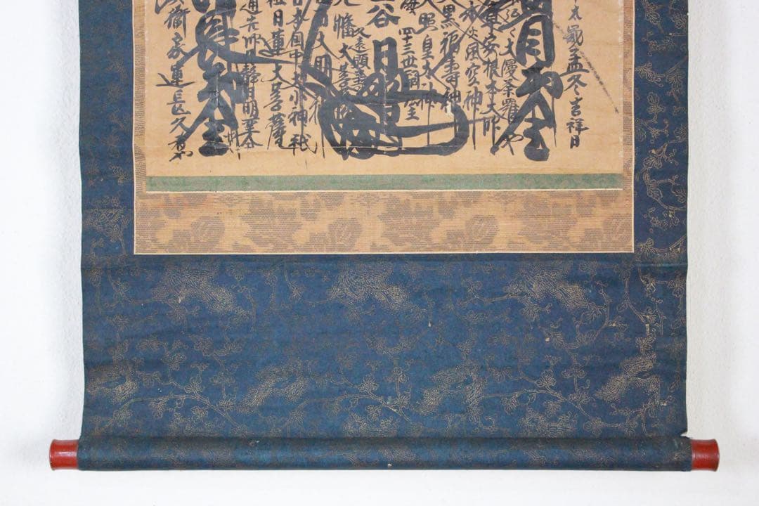 No4891 掛軸　仏教美術　日蓮曼荼羅　肉筆紙本　髭曼荼羅　古美術　送料無料