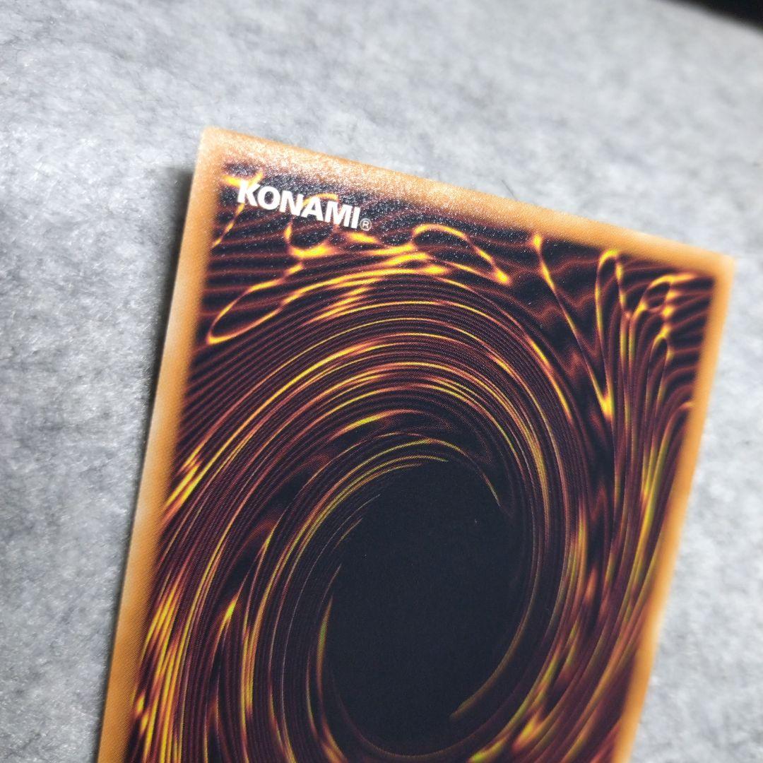 遊戯王　冥府の使者カイエン　トークン　TKN3-JP001