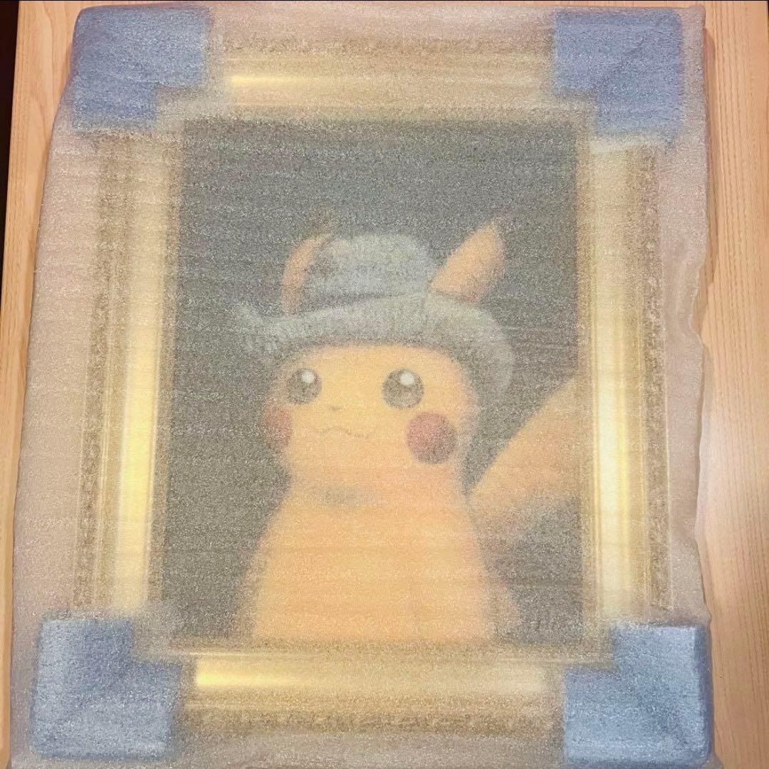 【未開封】ゴッホピカチュウ　キャンバスアート 金枠　Sサイズ