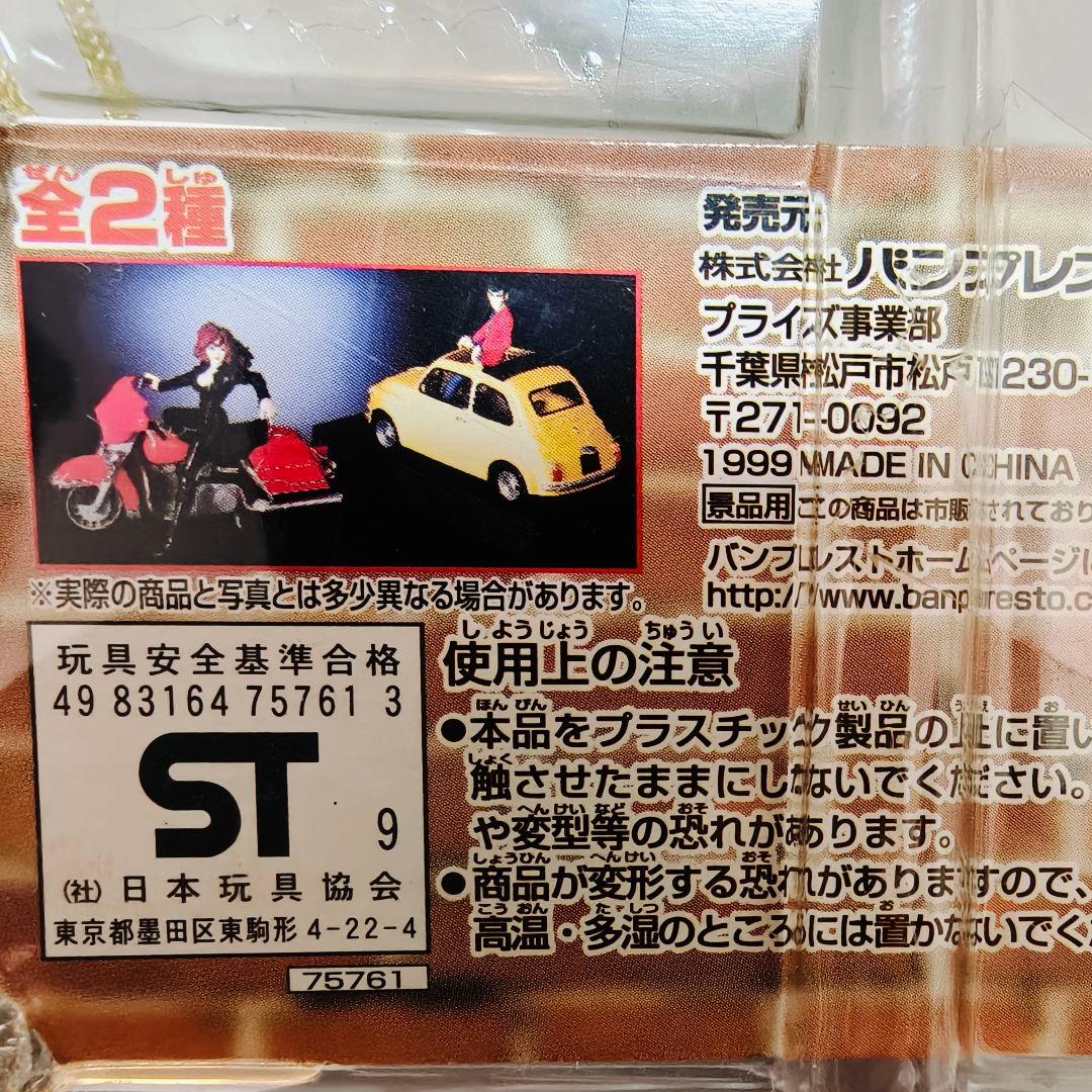 ルパン三世＆フィアット500☆峰不二子黒ライダースーツ＆赤バイクVer