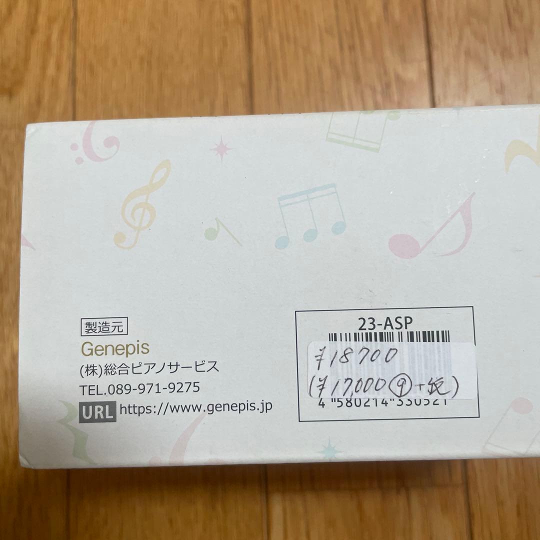 Genepis ジェネピス　アシストペダル　ピアノ　補助ペダル