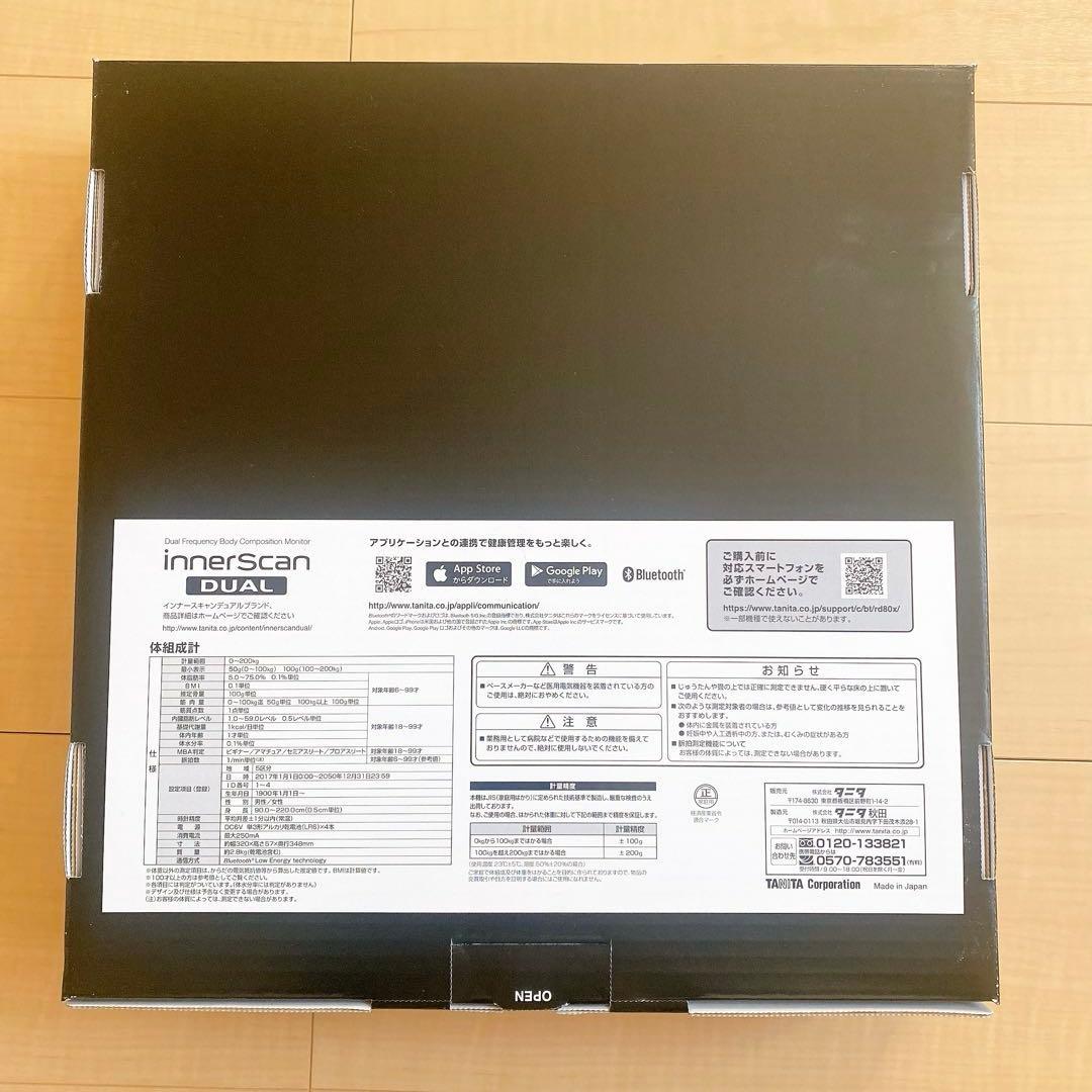 新品未使用 タニタ デュアルタイプ体組成計 インナースキャンデュアル