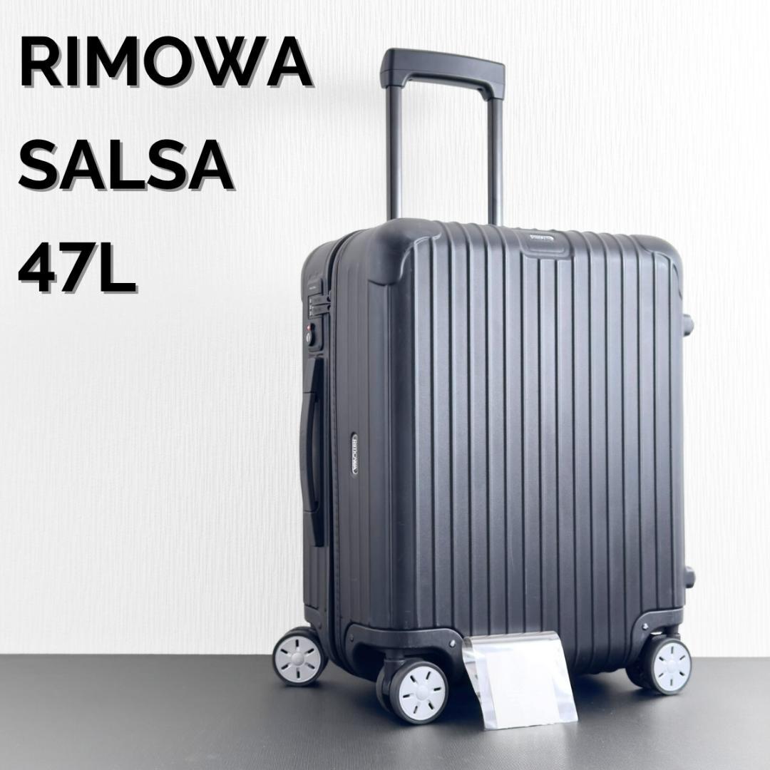 リモワ サルサ 47L 4輪 TSAロック キャビンプラス マットブラック