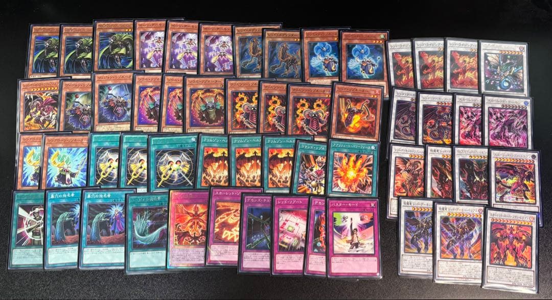 遊戯王 引退品 まとめ売り 最終値下げ