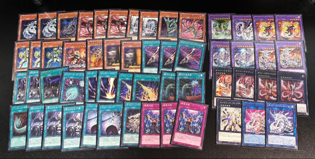 遊戯王 引退品 まとめ売り 最終値下げ