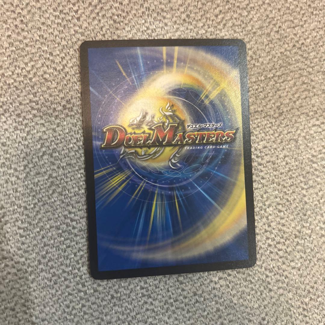 地獄スクラッパー