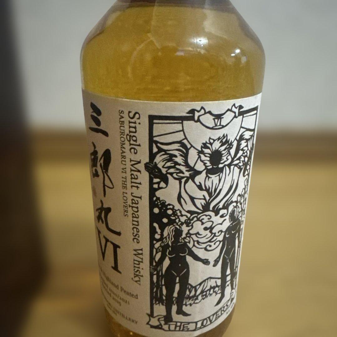 三郎丸ⅵ 三郎丸ⅶ シングルモルトウイスキー 2本セット