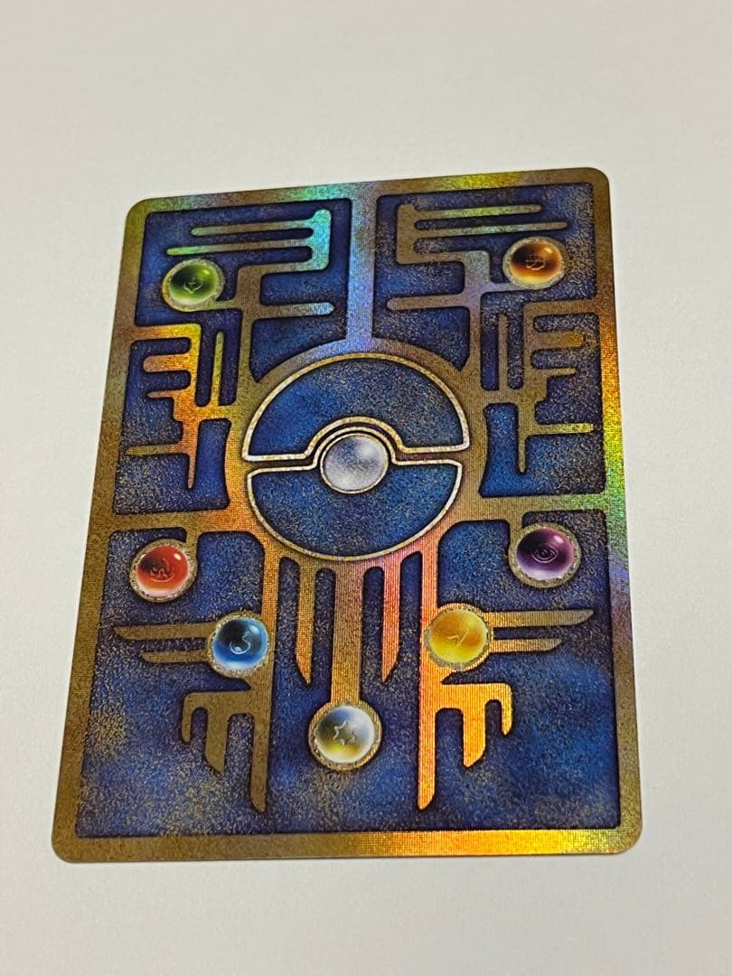 古代ミュウ　エラー版