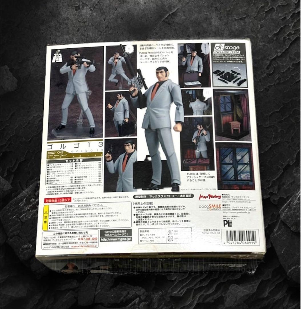 figma ゴルゴ13 フィギュア