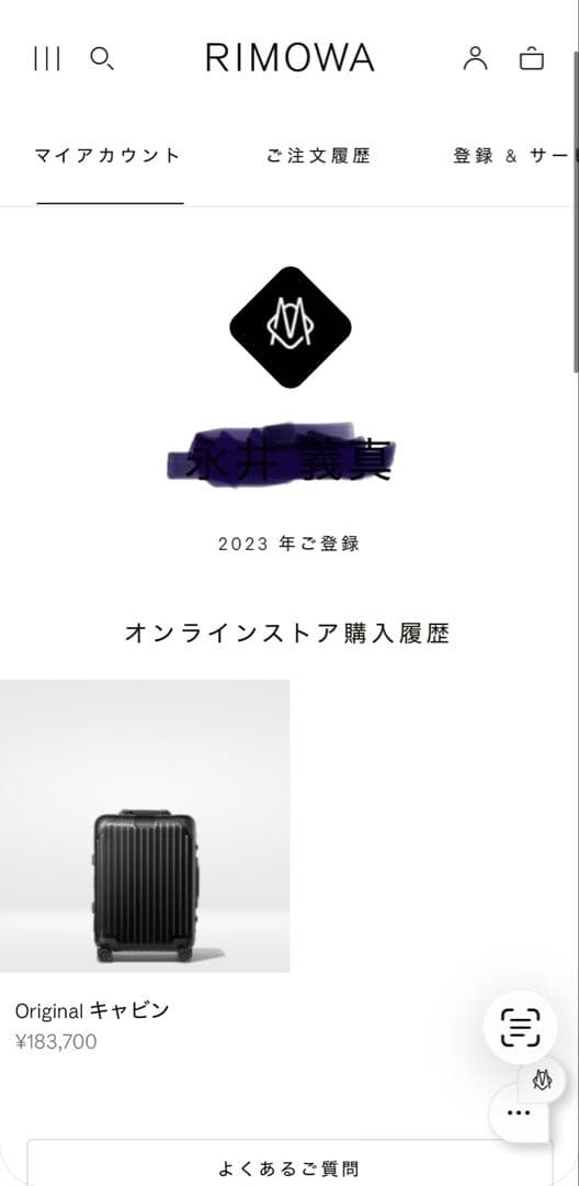 【正規品/2023年購入】RIMOWA Original Cabin ブラック